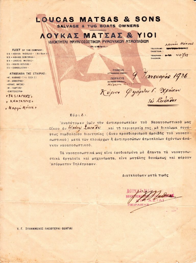 "Representation Agreement of Tug boat salvage company" to Filaretos G. Christou (senior), dated 9th January 1936